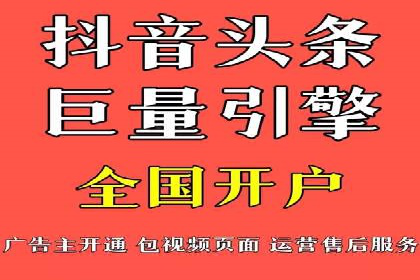 百度竞价托管助力企业高效营销